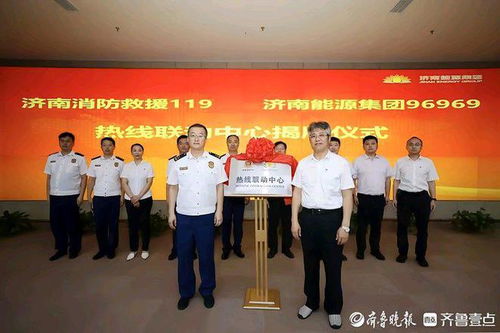 用心傾聽民聲，真心為民服務 濟南消防防風險保穩定護發展市場營銷策劃